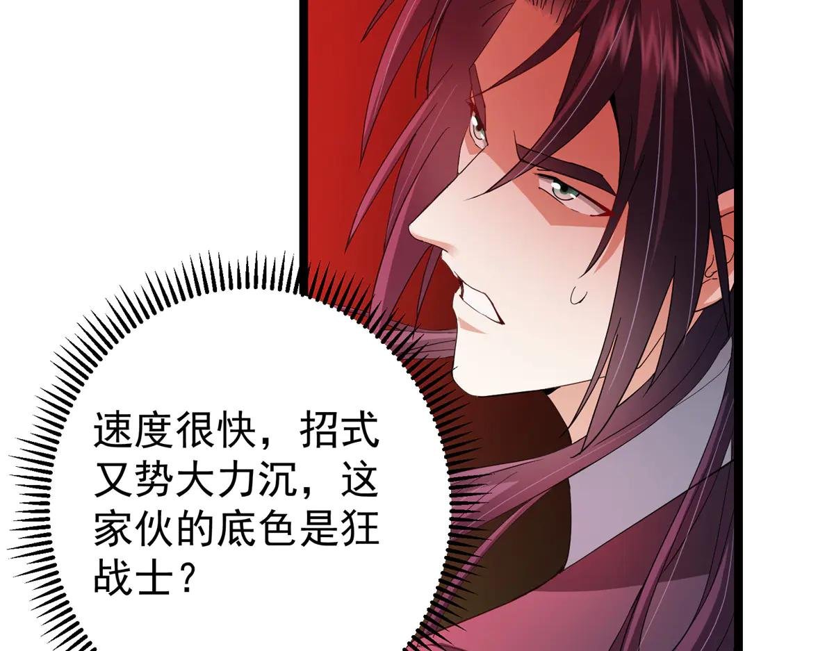 508 硬与硬的激烈碰撞！