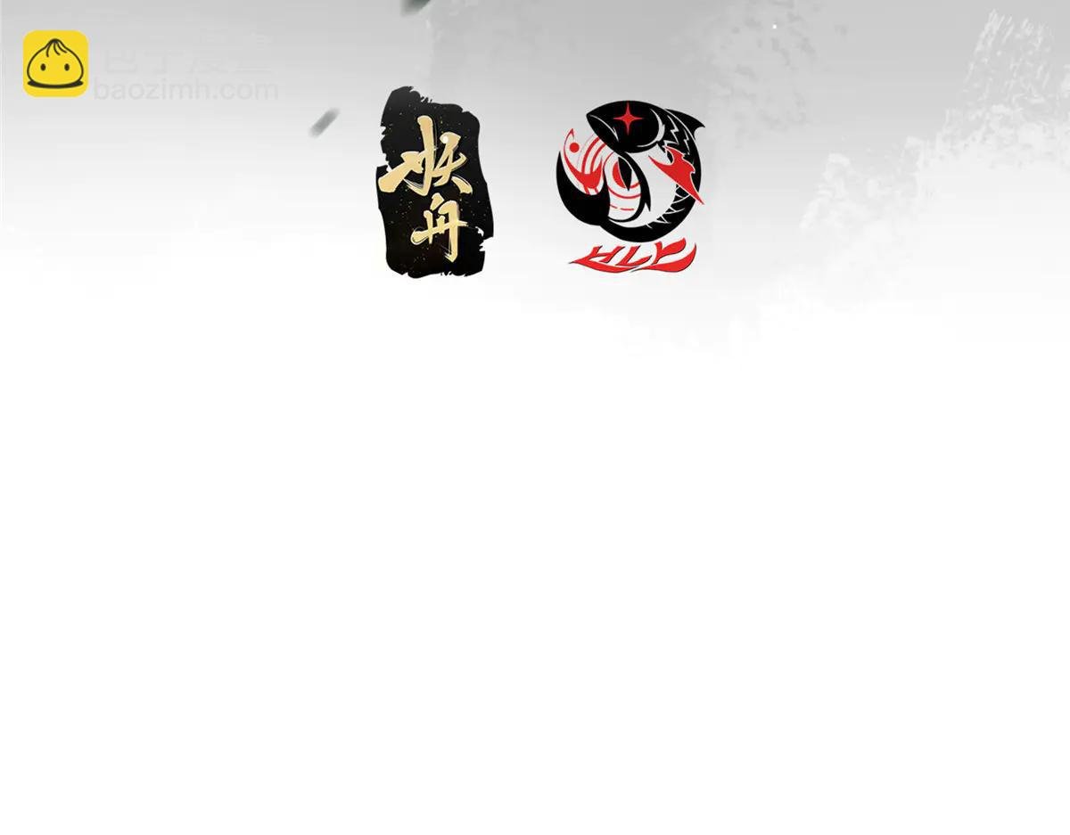 509 神异的天玄历史