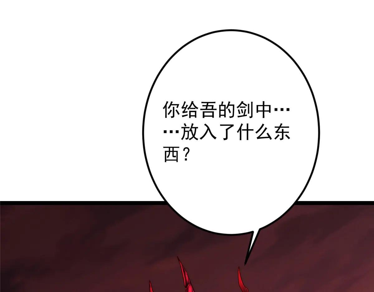 509 神异的天玄历史