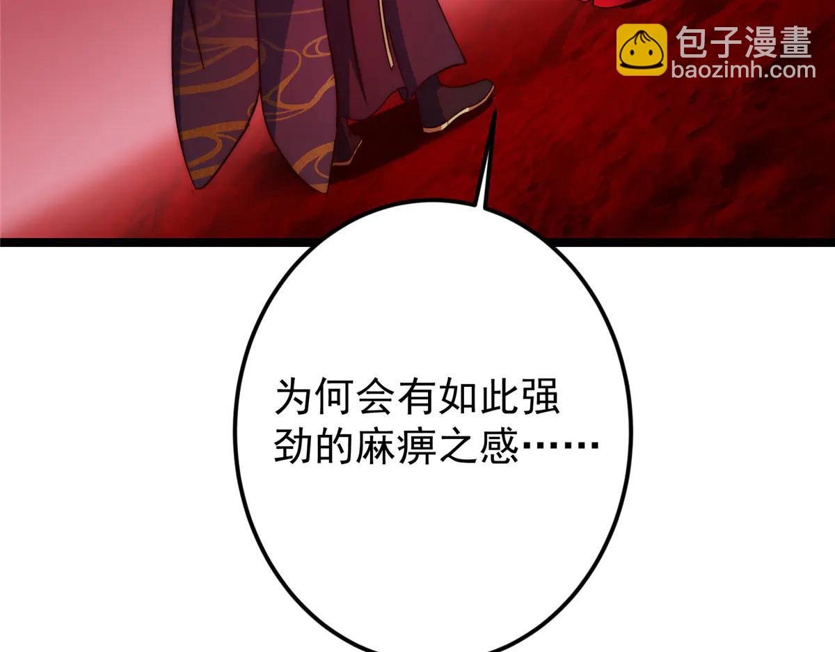 509 神异的天玄历史