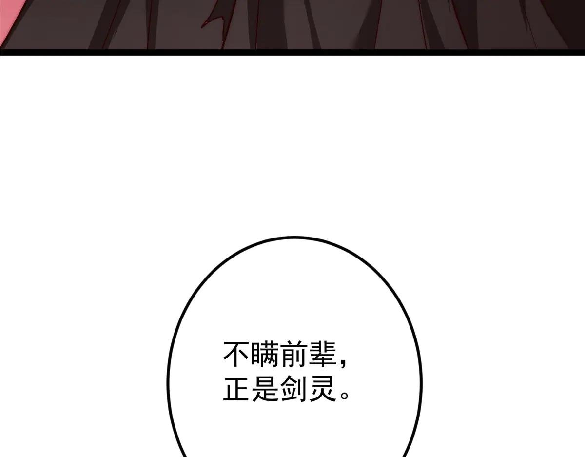 509 神异的天玄历史