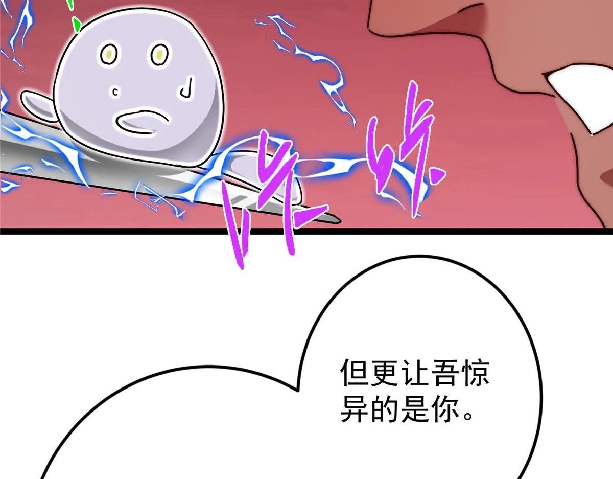 509 神异的天玄历史