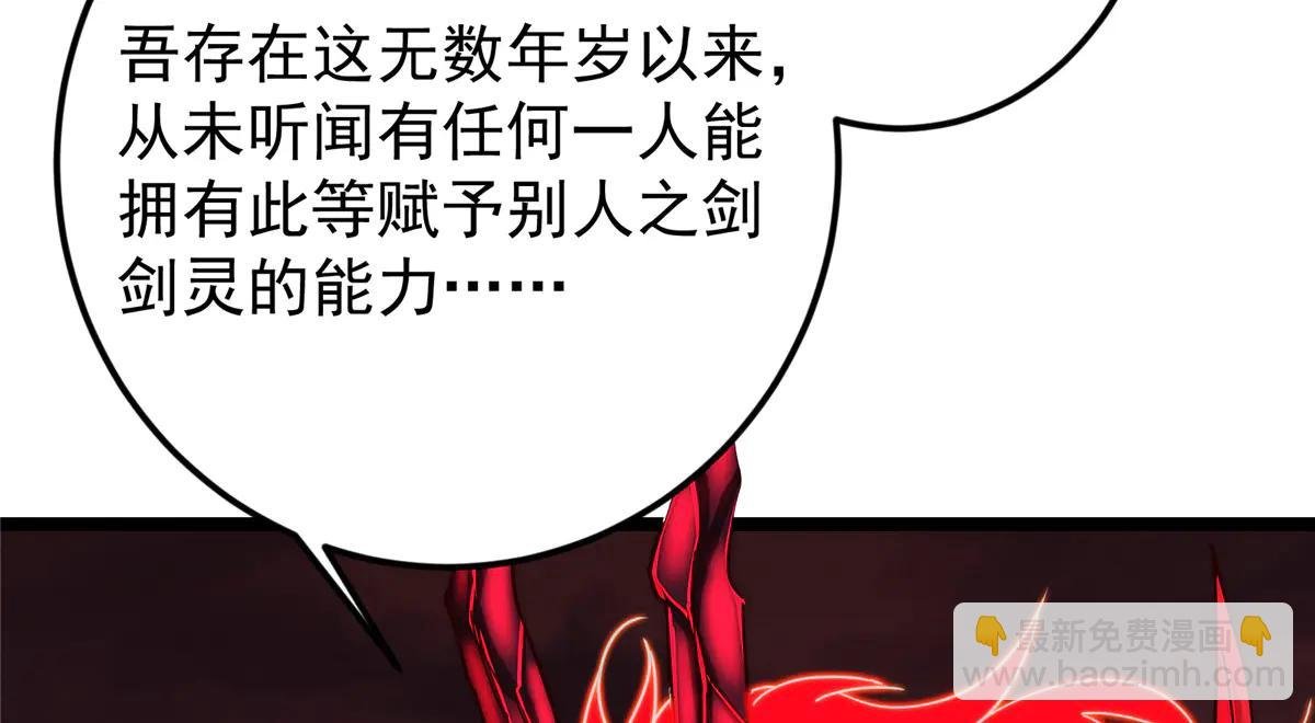 509 神异的天玄历史