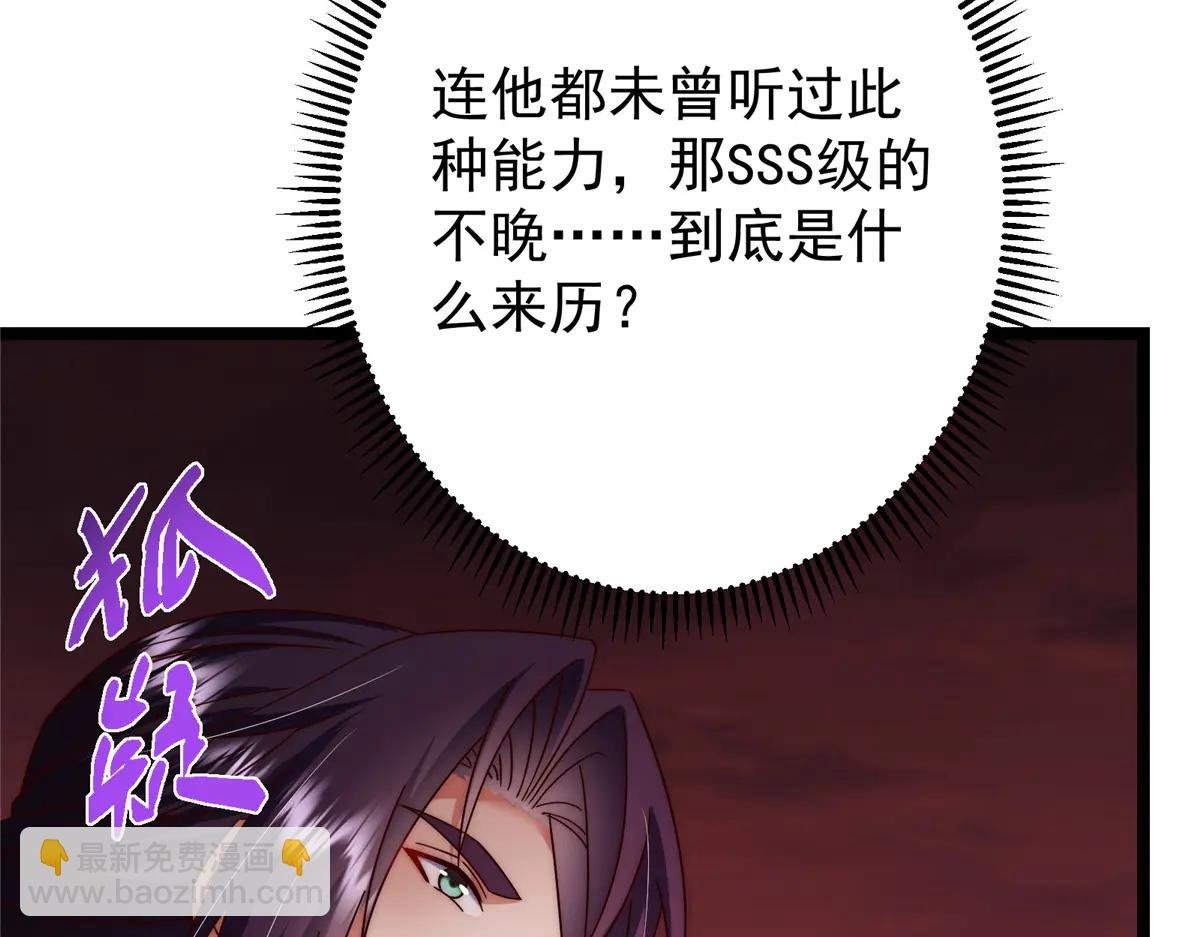 509 神异的天玄历史