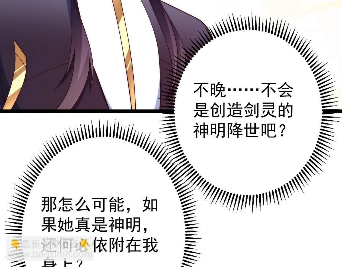 509 神异的天玄历史