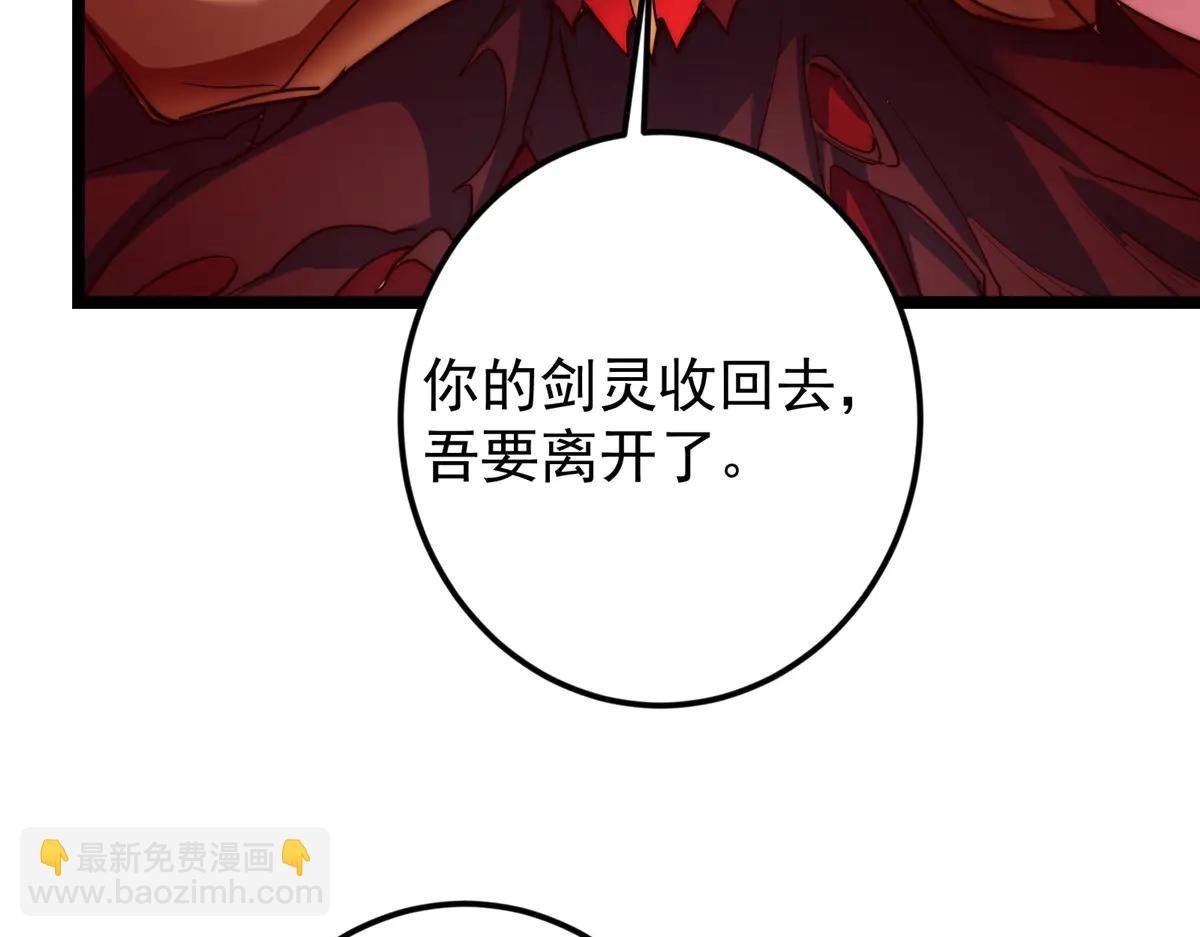 509 神异的天玄历史