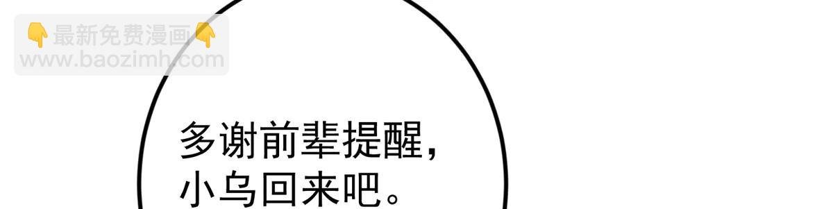 509 神异的天玄历史