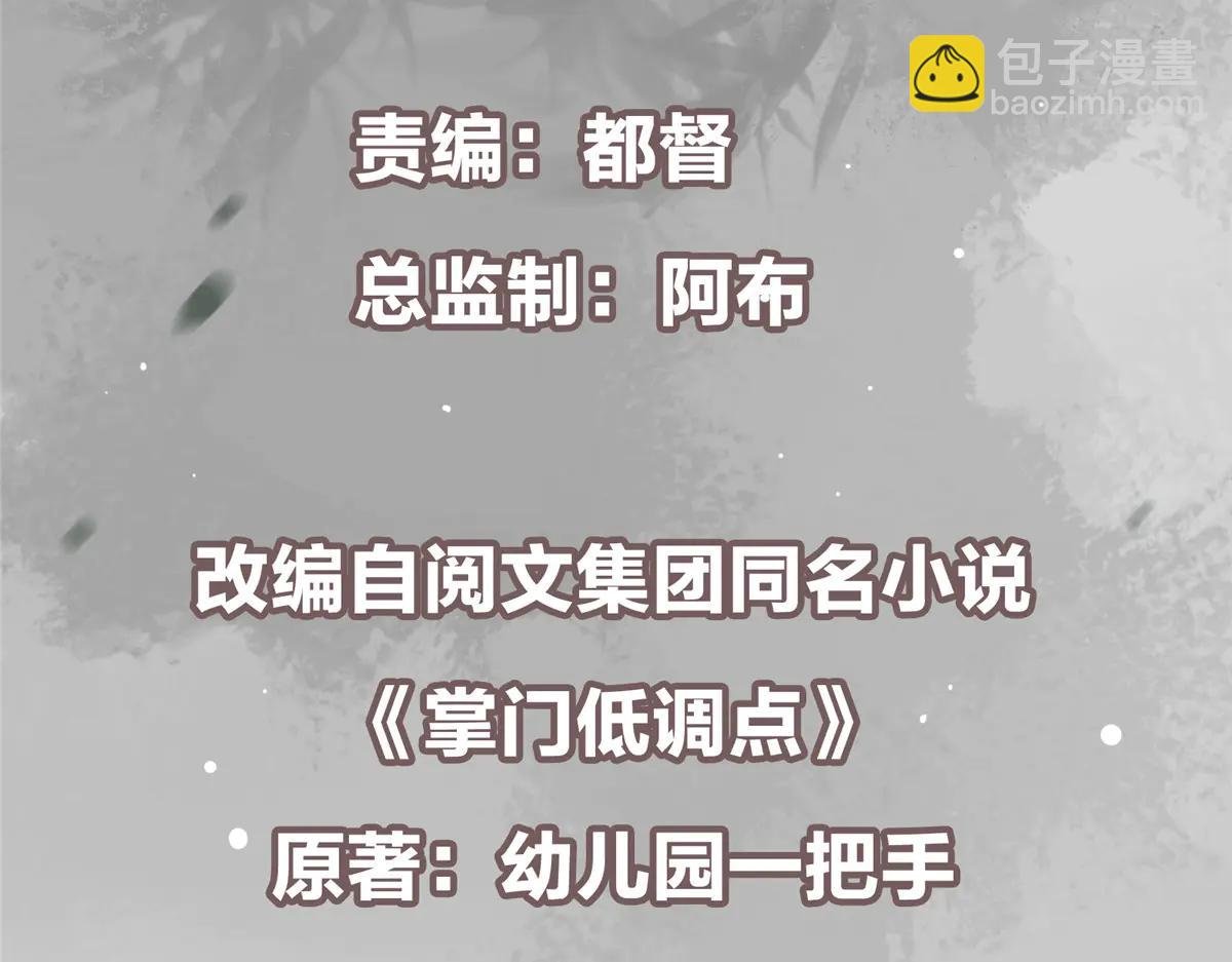 510 全新的三大玩家现身