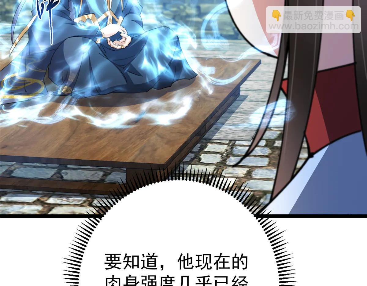 510 全新的三大玩家现身