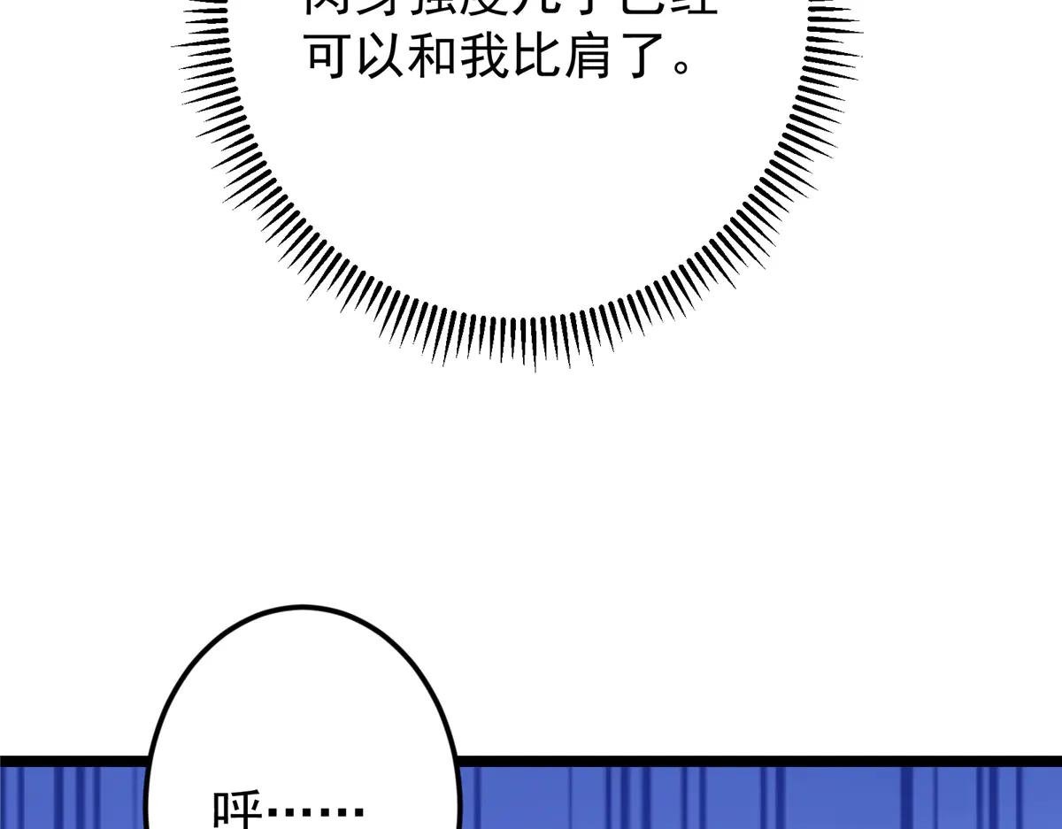 510 全新的三大玩家现身