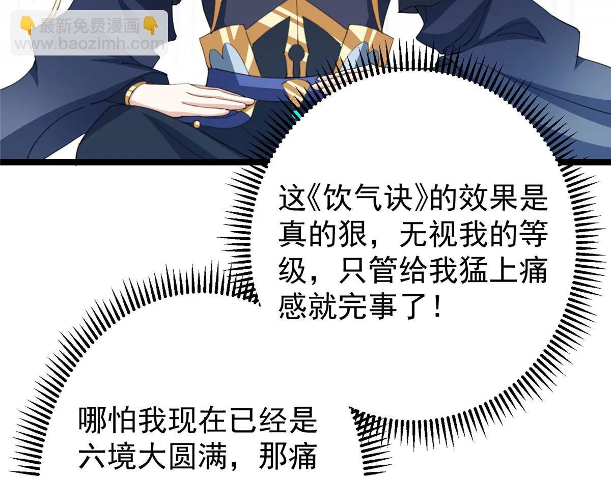 510 全新的三大玩家现身