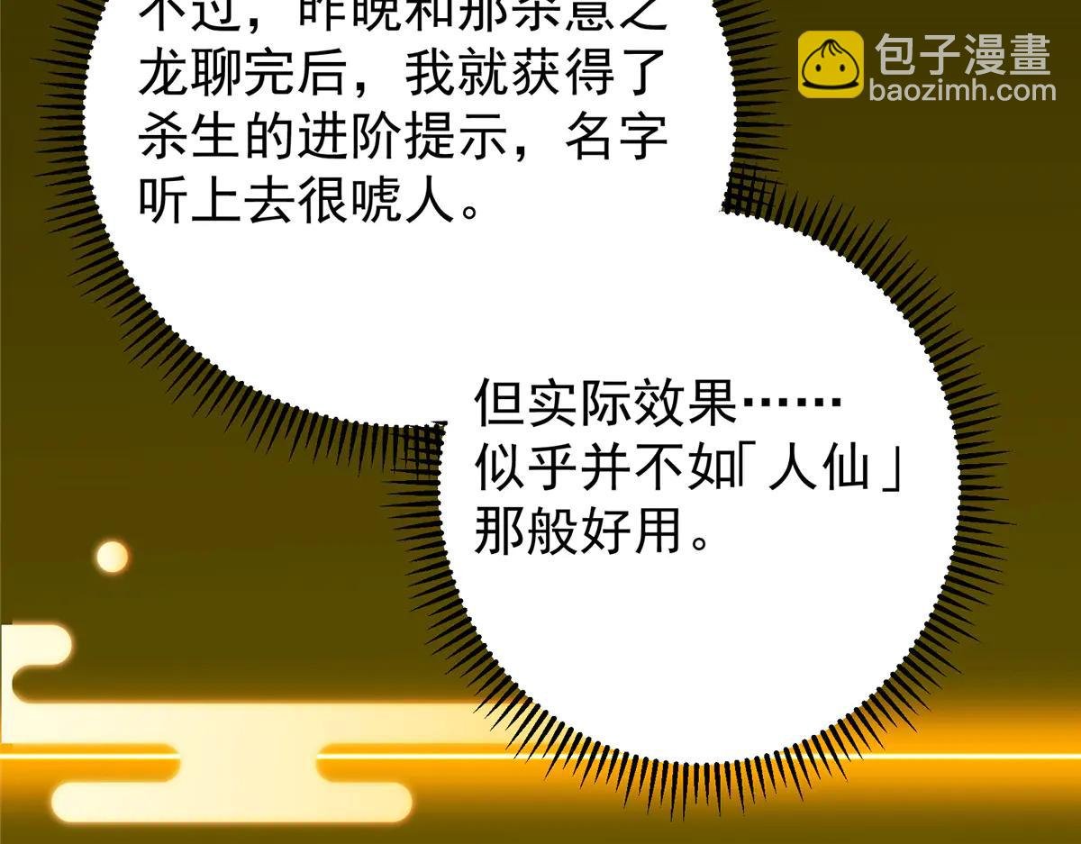 510 全新的三大玩家现身
