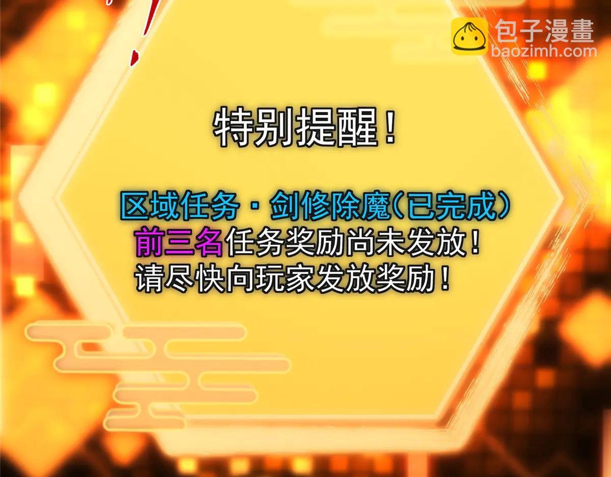 510 全新的三大玩家现身