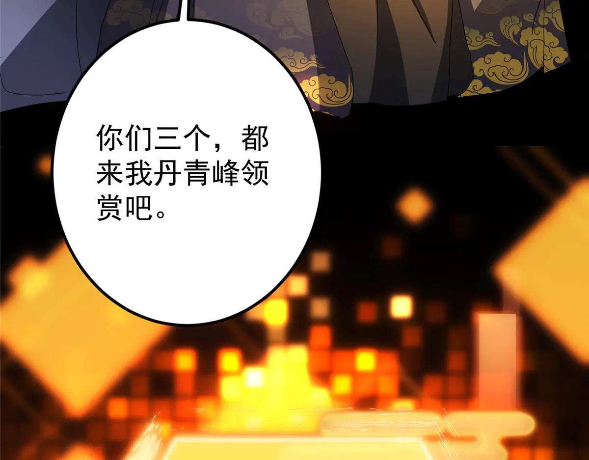 510 全新的三大玩家现身