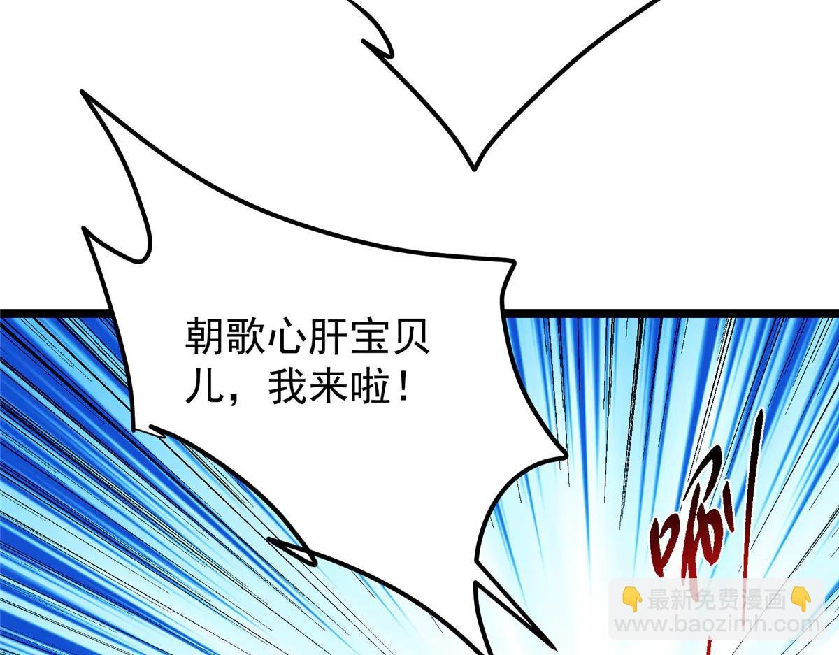 510 全新的三大玩家现身