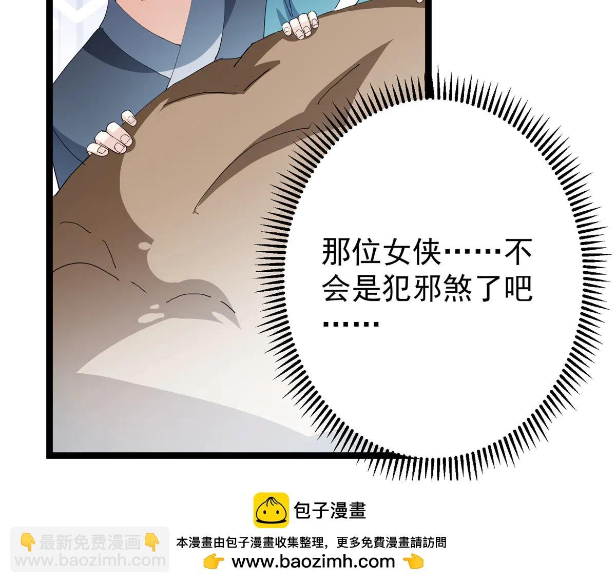 510 全新的三大玩家现身