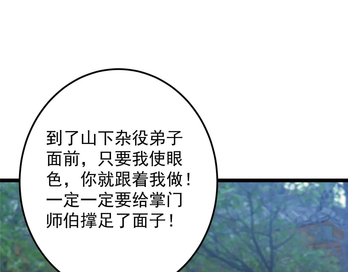 511 令人遐想的过去