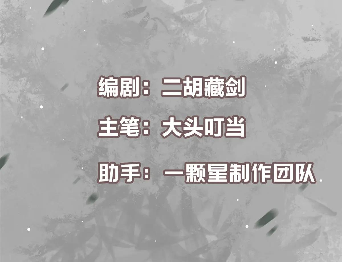 512 墨门要来大机缘了！