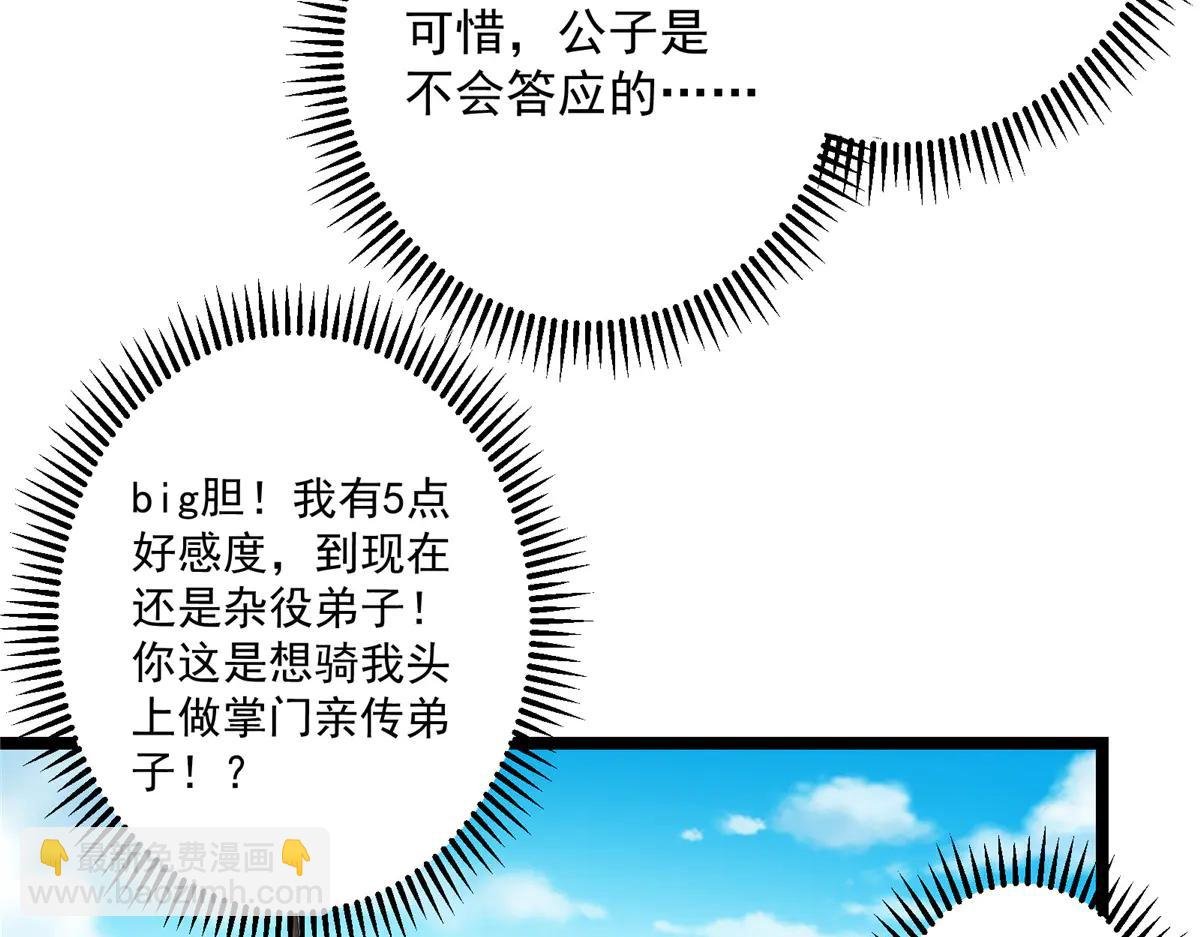 512 墨门要来大机缘了！
