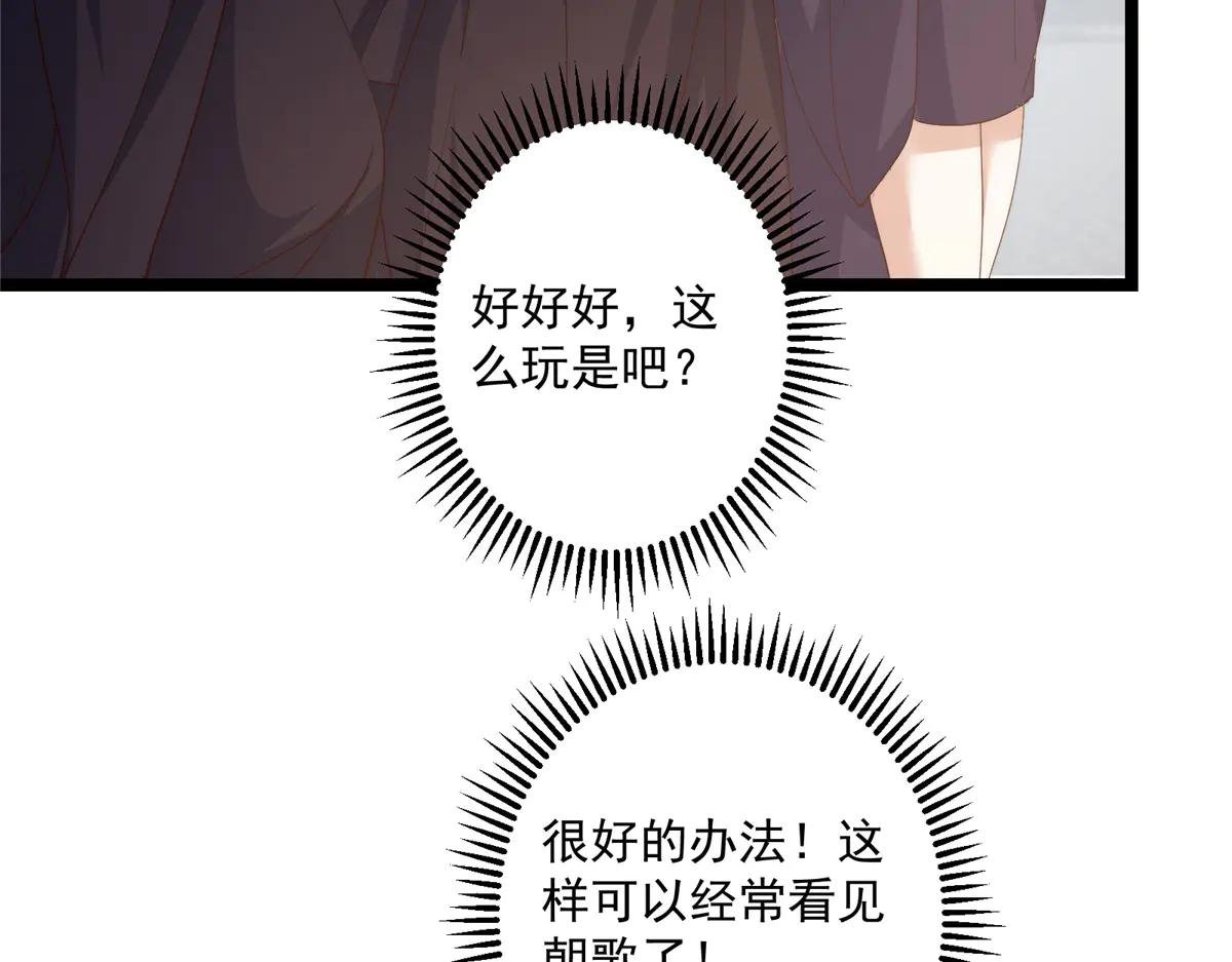 512 墨门要来大机缘了！