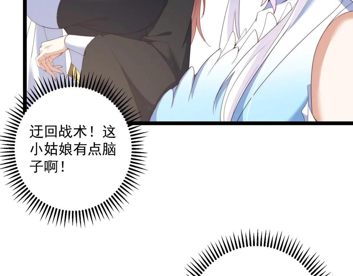 512 墨门要来大机缘了！