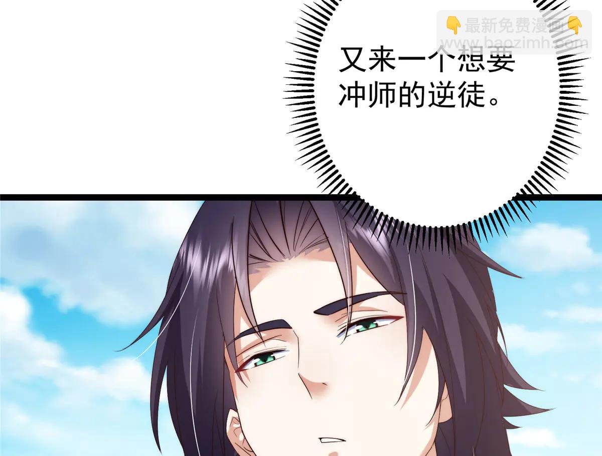 512 墨门要来大机缘了！