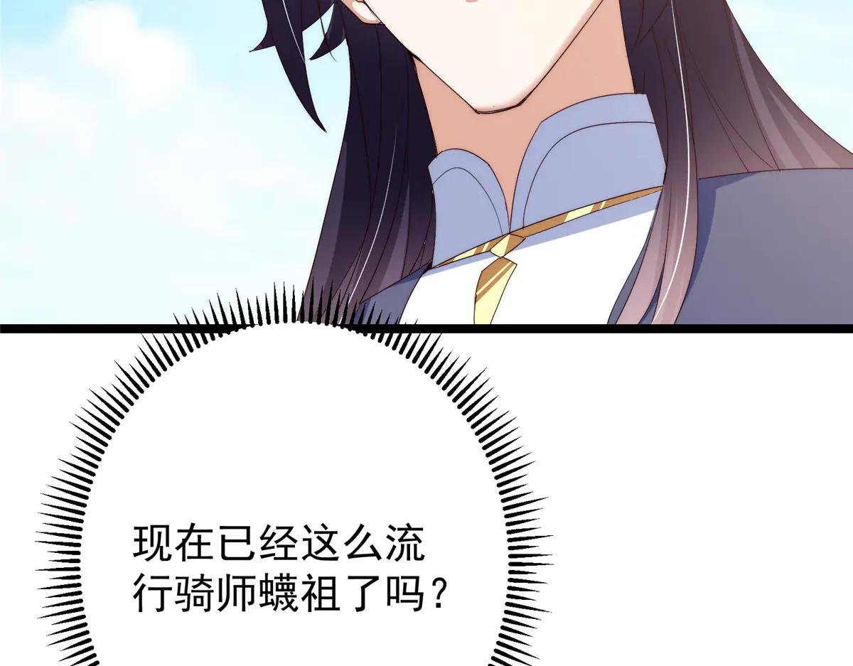 512 墨门要来大机缘了！