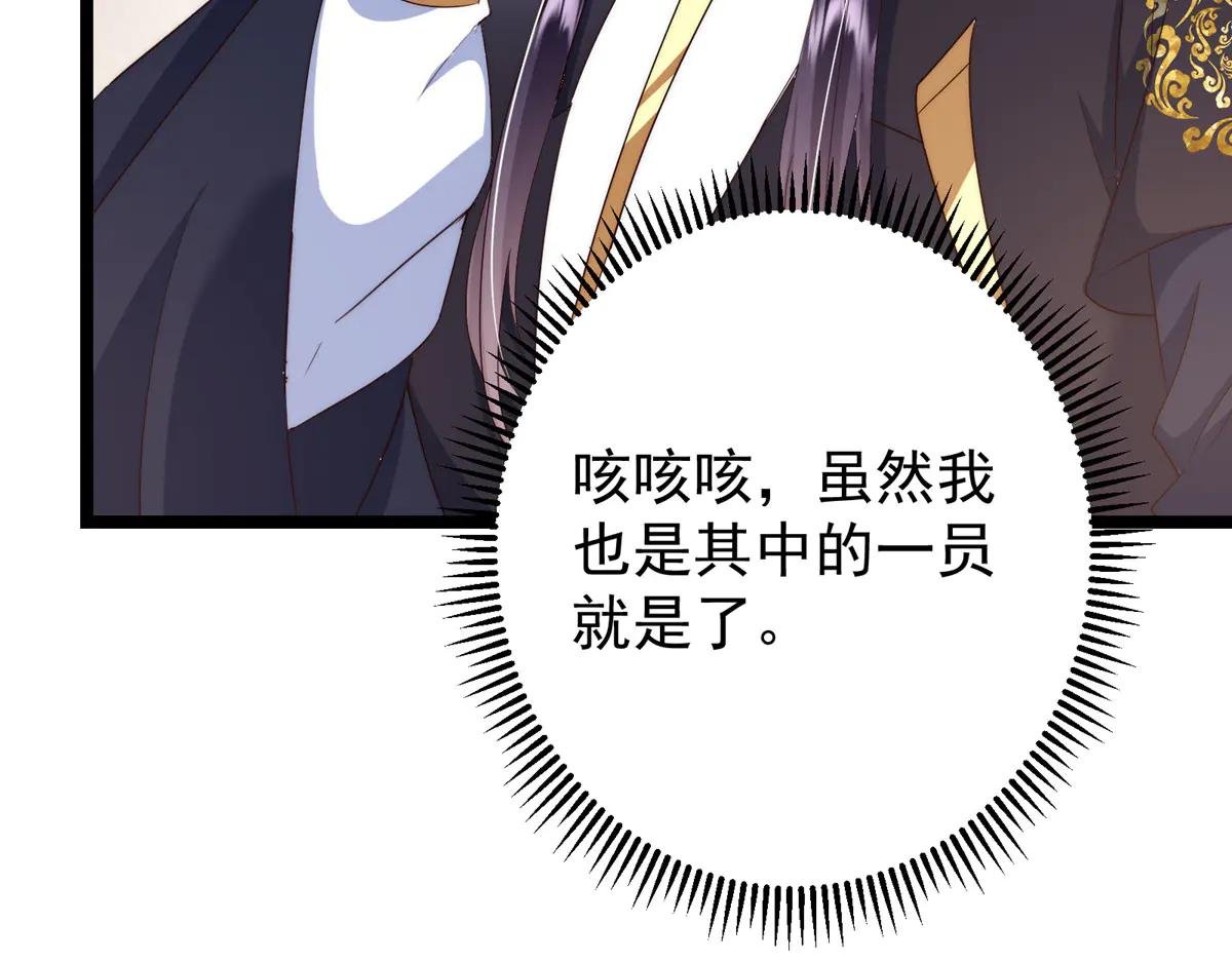 512 墨门要来大机缘了！