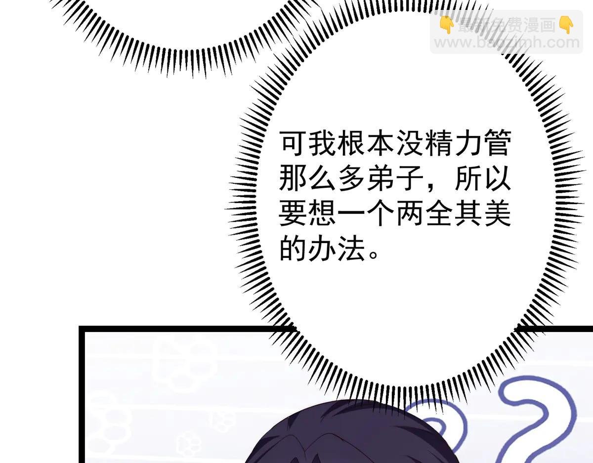 512 墨门要来大机缘了！