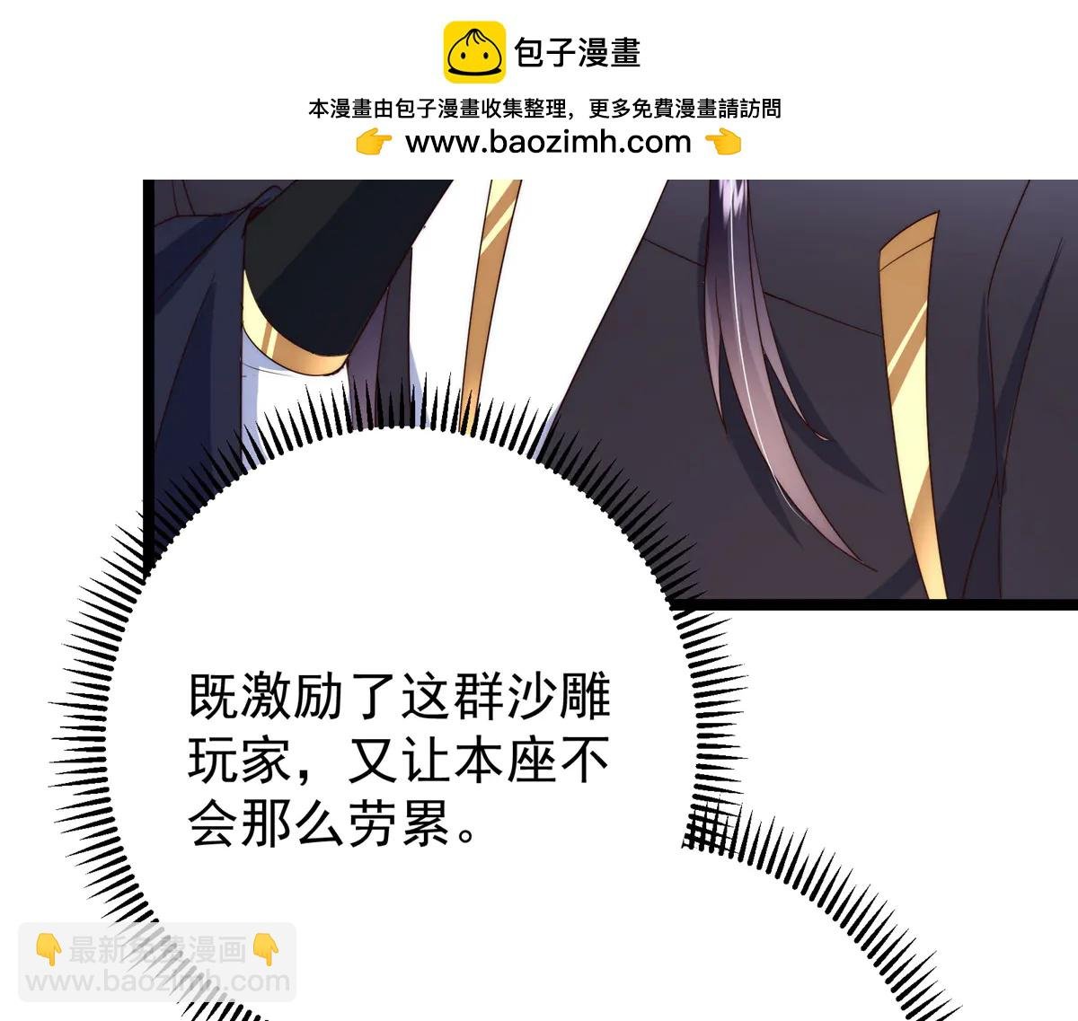 512 墨门要来大机缘了！