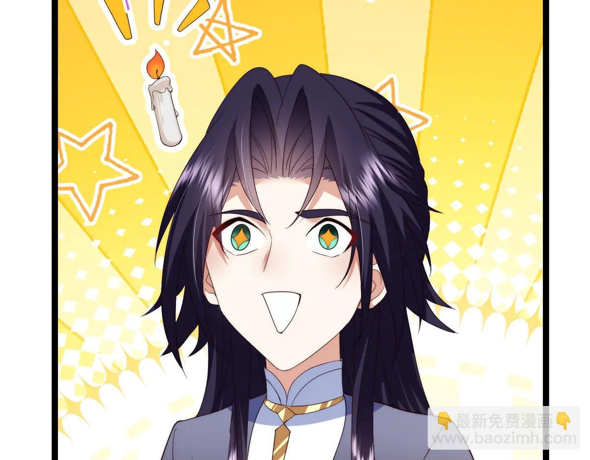512 墨门要来大机缘了！