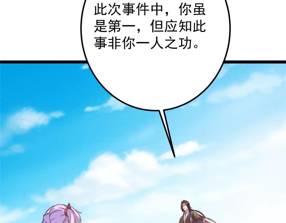 512 墨门要来大机缘了！