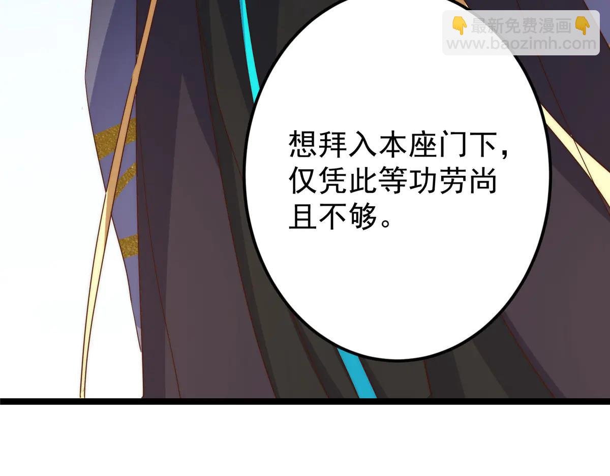 512 墨门要来大机缘了！