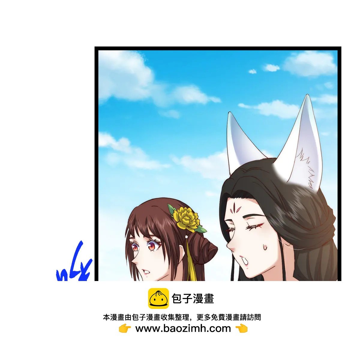512 墨门要来大机缘了！