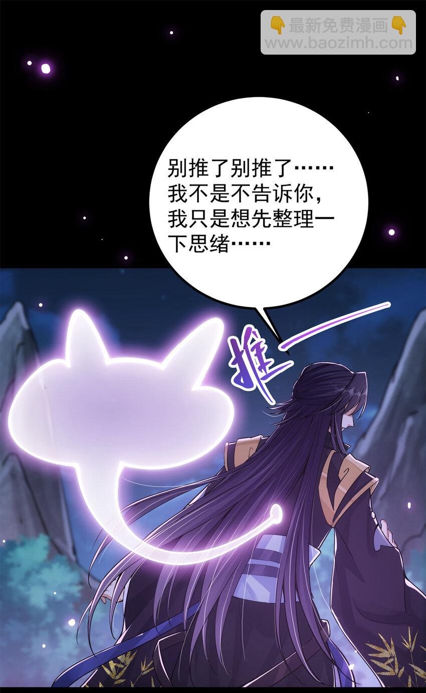 048 属于我们的冬至