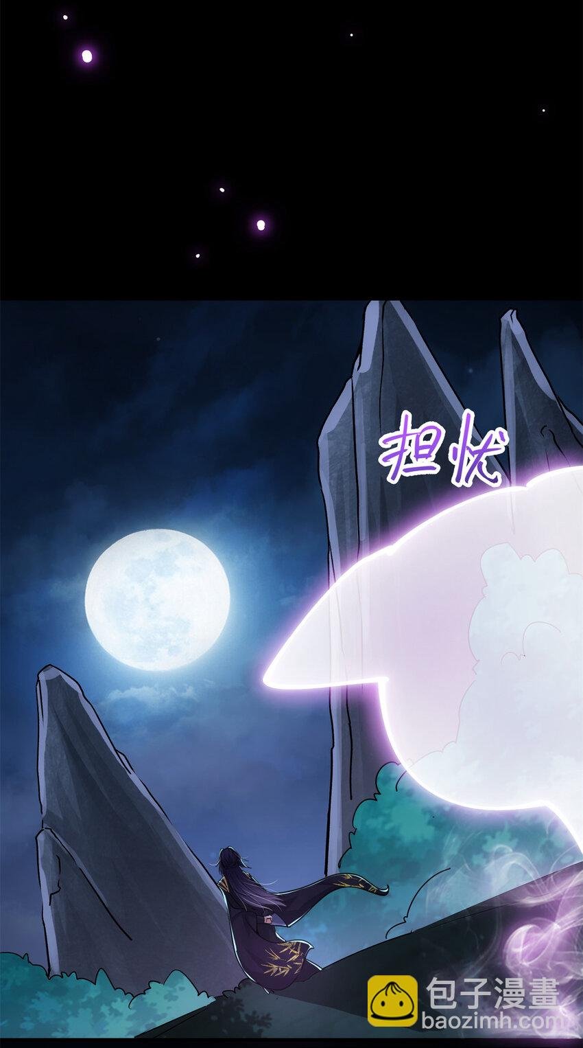 048 属于我们的冬至