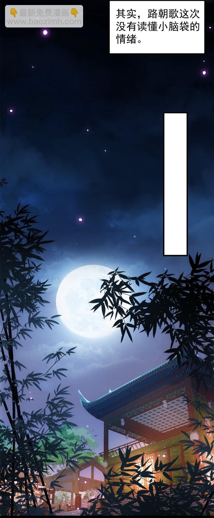 048 属于我们的冬至