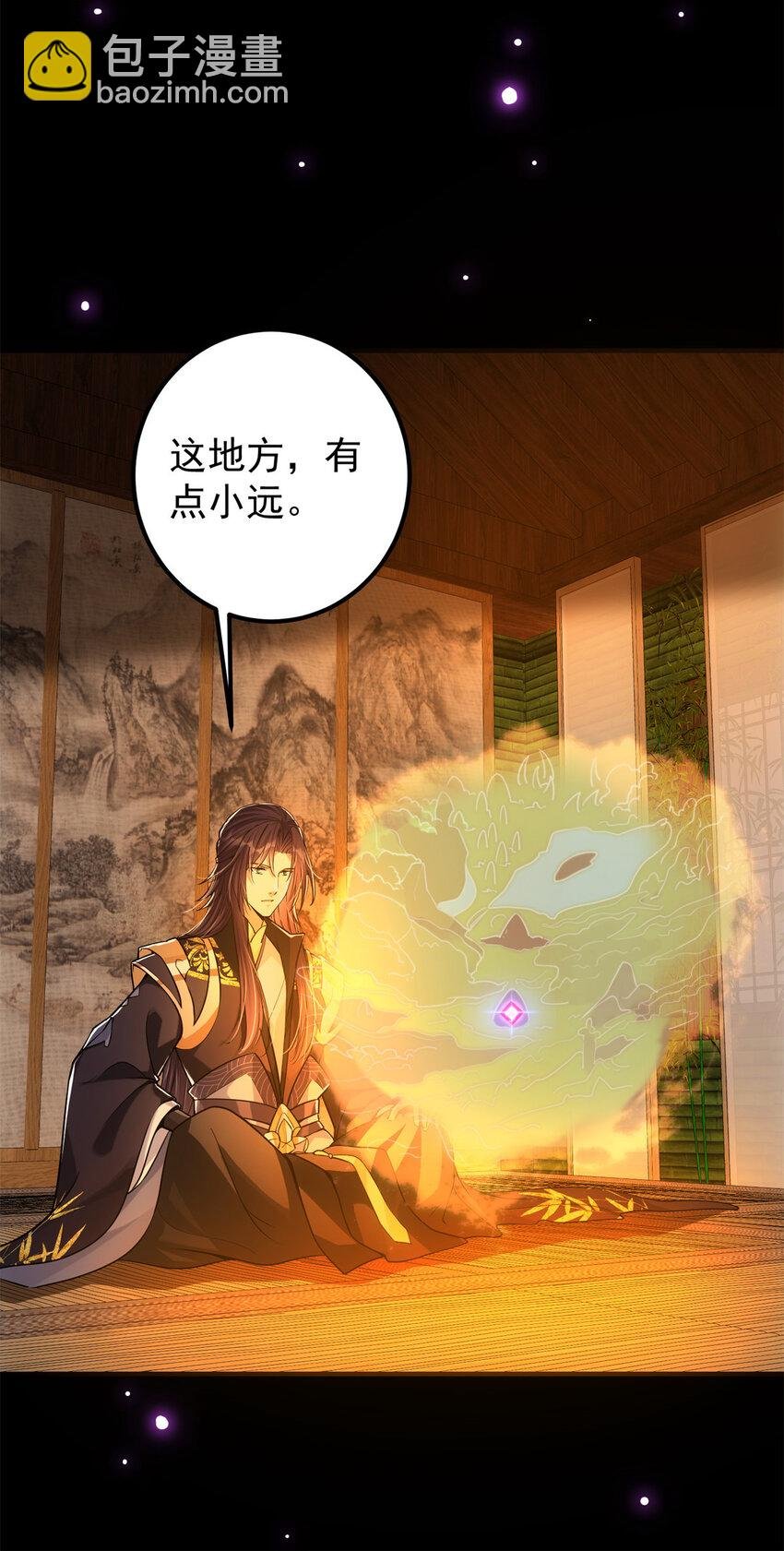 048 属于我们的冬至