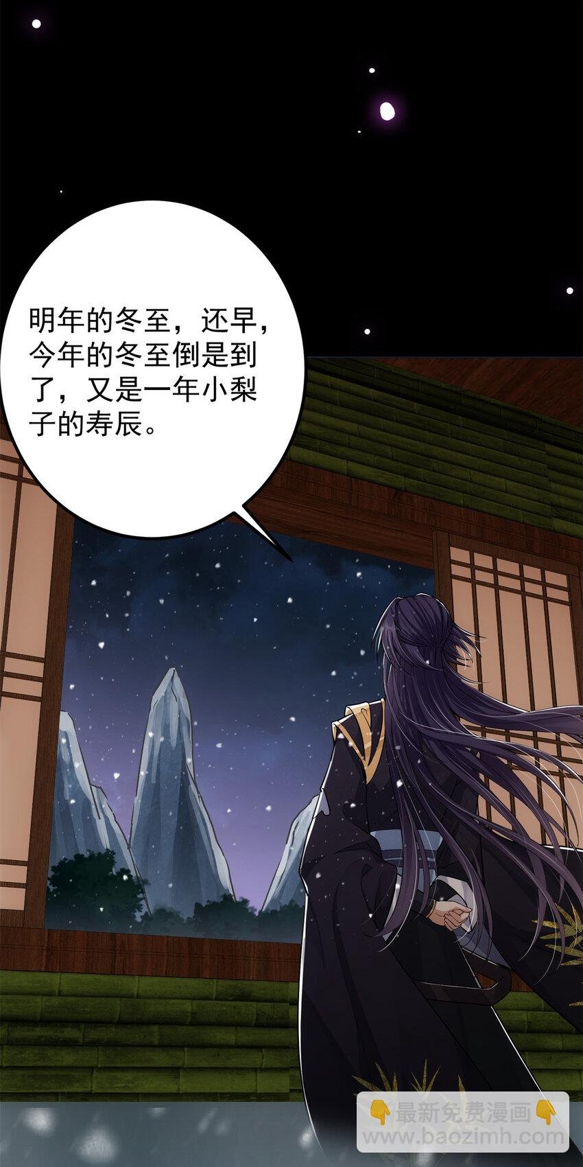 048 属于我们的冬至