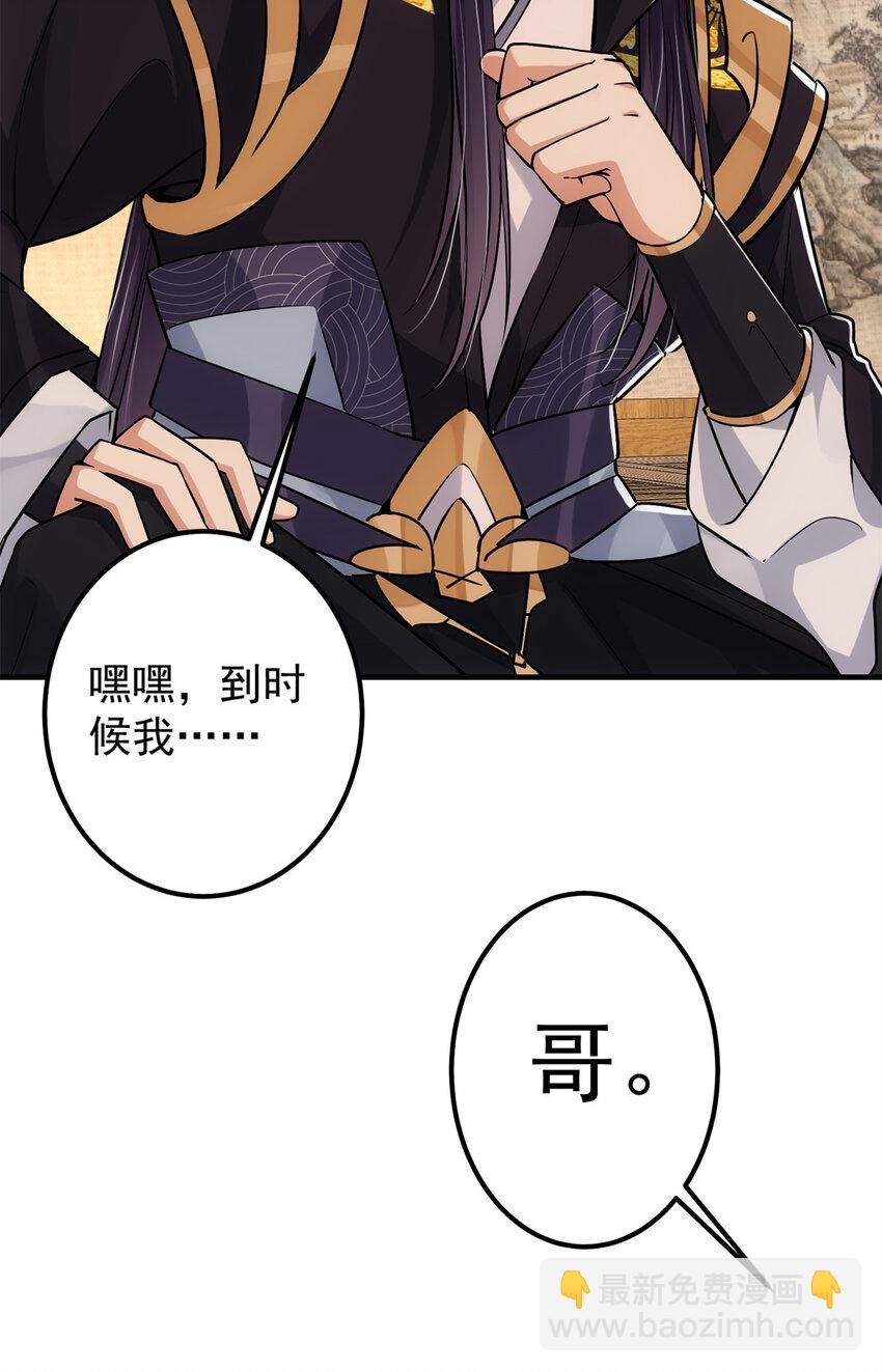 048 属于我们的冬至