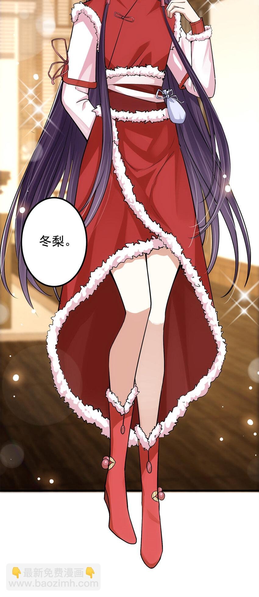 048 属于我们的冬至