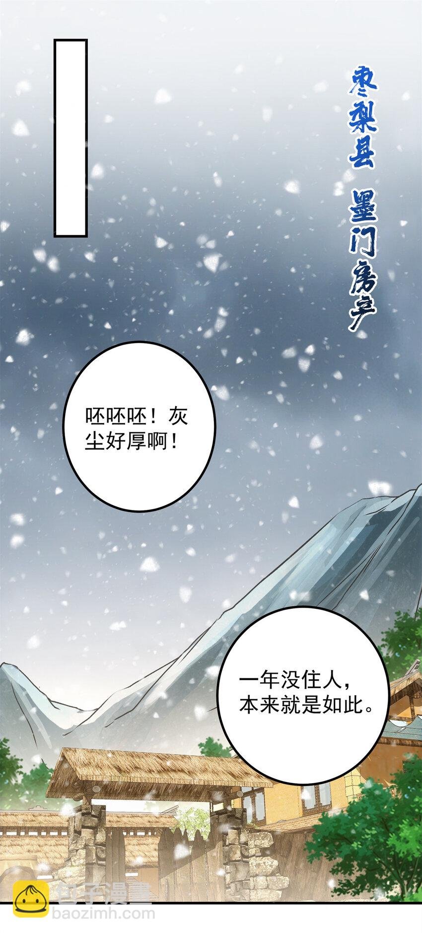 048 属于我们的冬至