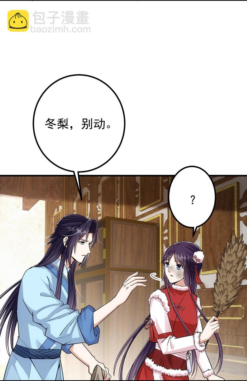 048 属于我们的冬至