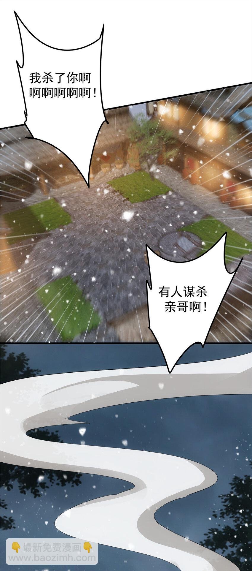 048 属于我们的冬至