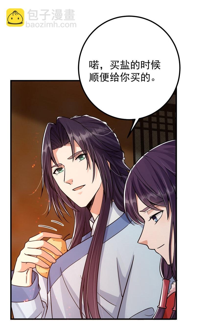 048 属于我们的冬至