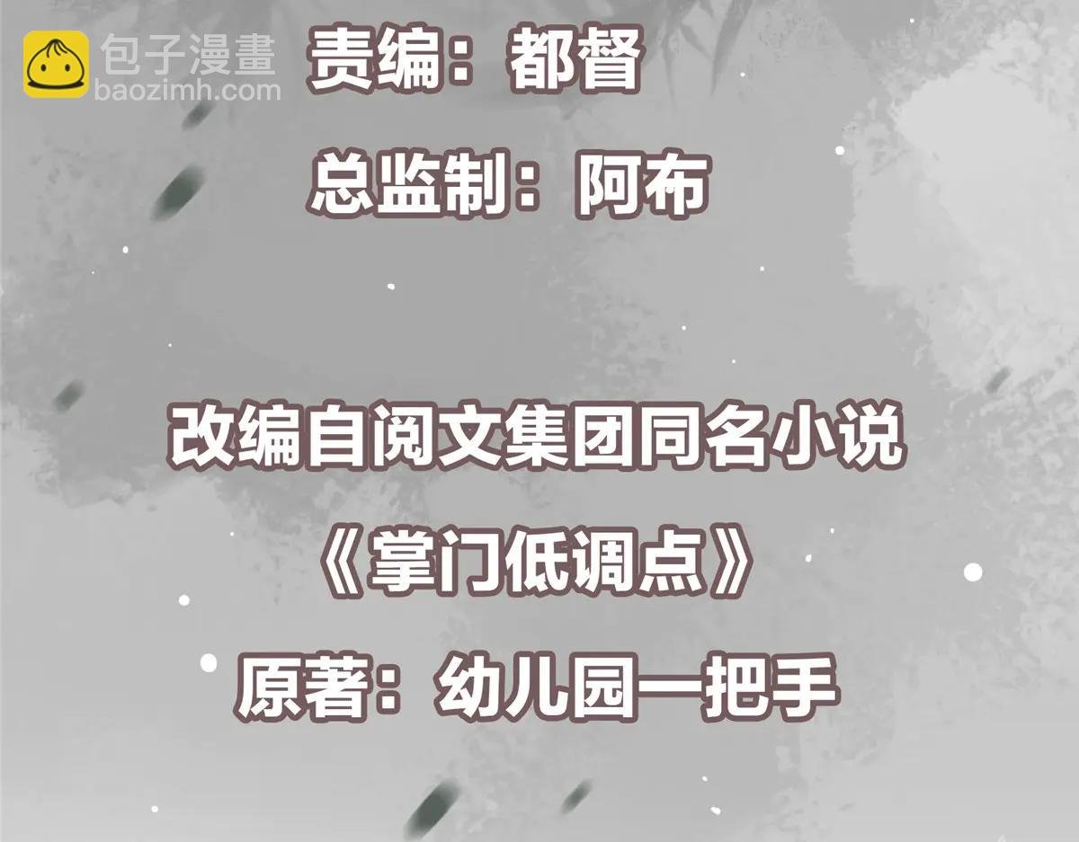 513 感觉都是大阴谋！