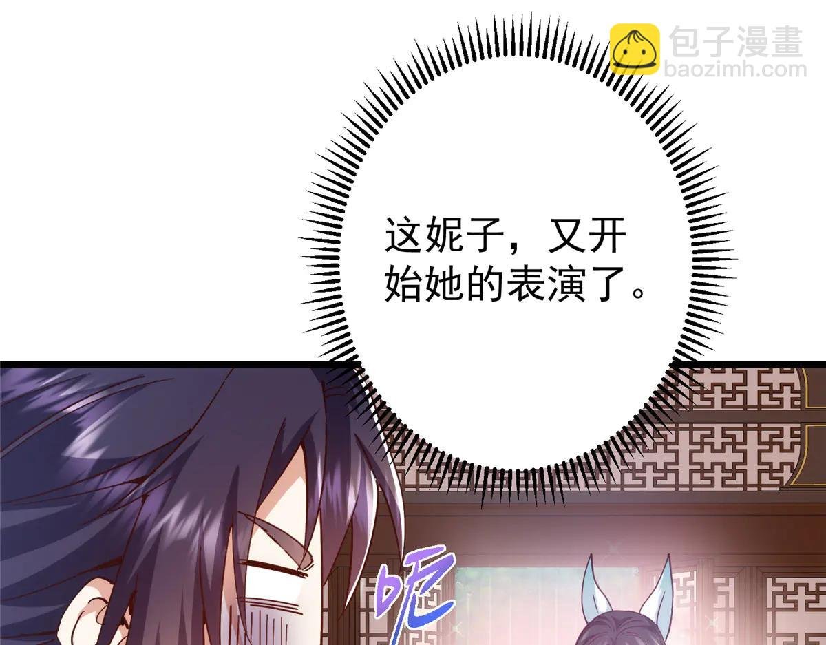513 感觉都是大阴谋！
