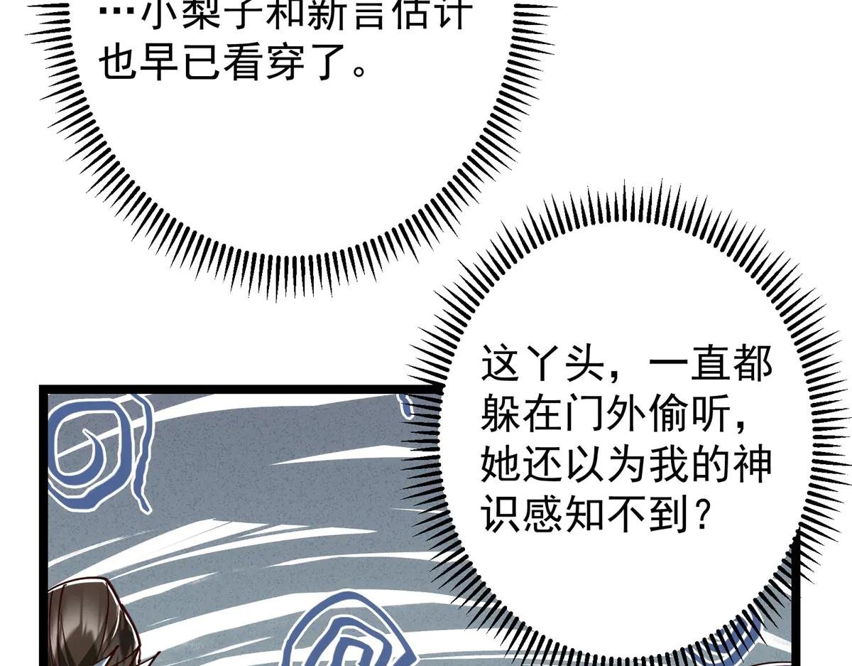 513 感觉都是大阴谋！