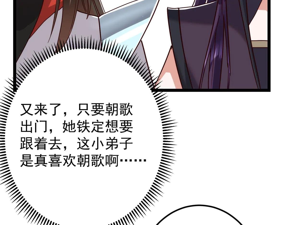 513 感觉都是大阴谋！