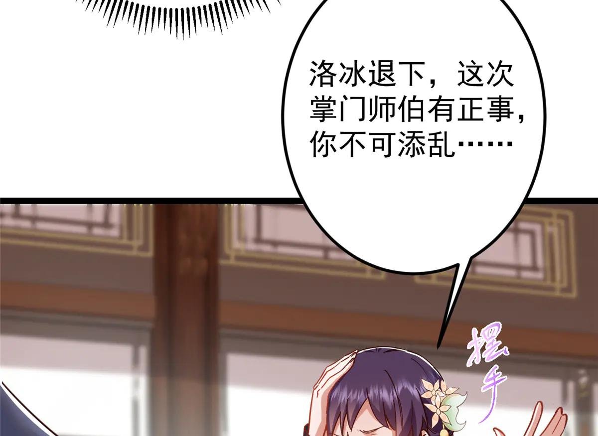 513 感觉都是大阴谋！